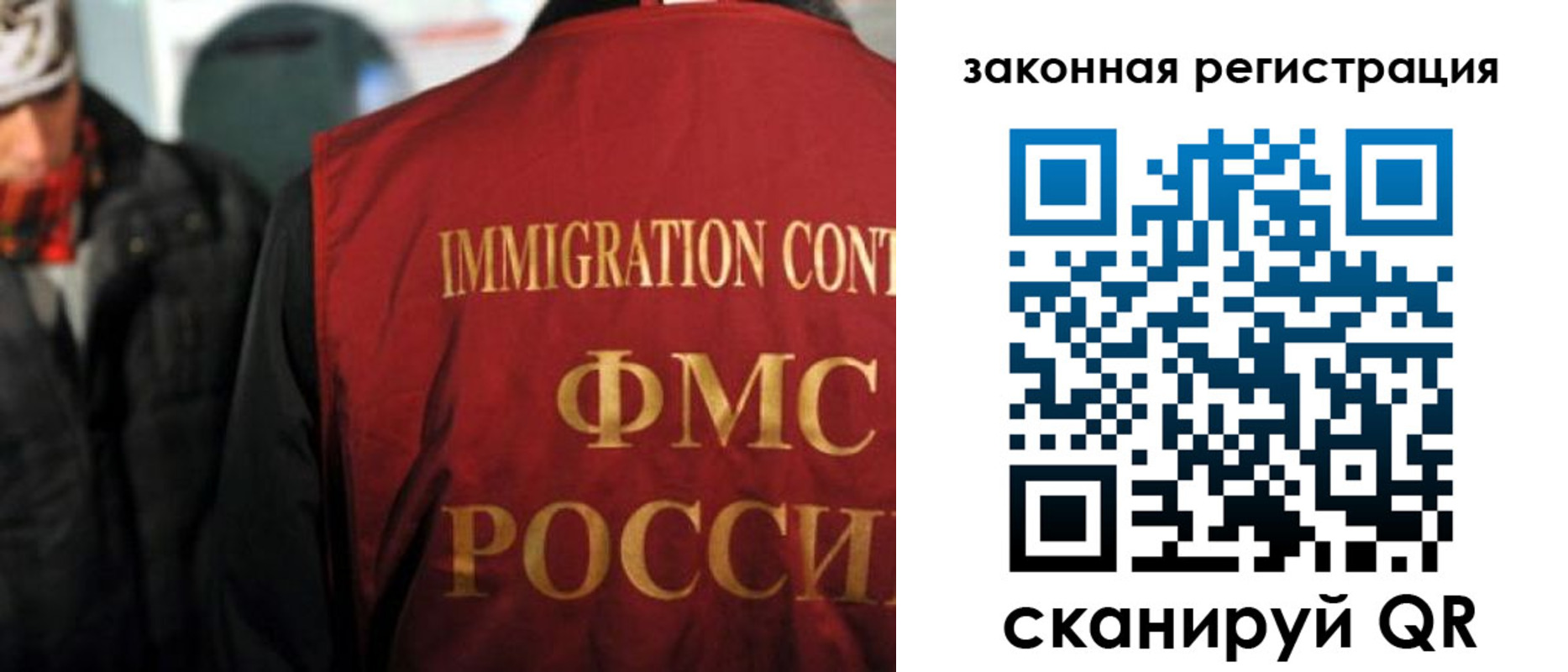 временная регистрация законно в Красном Сулине