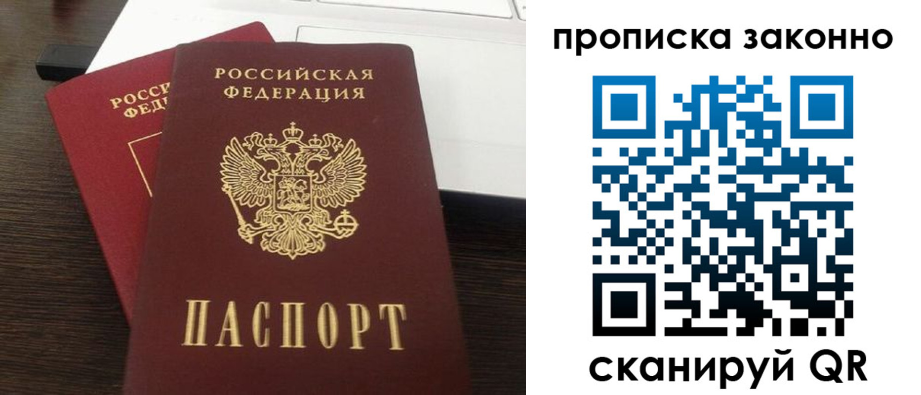 найти адрес прописки в Красном Сулине